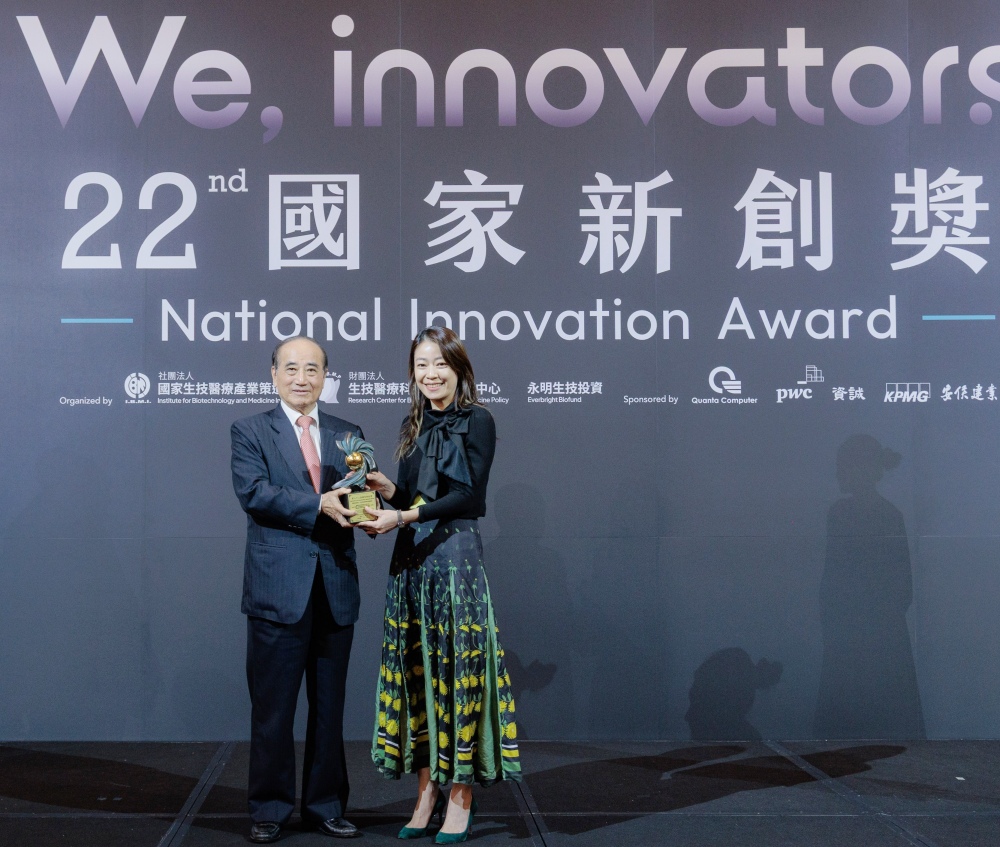 臺灣AZ創新貢獻 榮獲2025國家新創獎雙料肯定