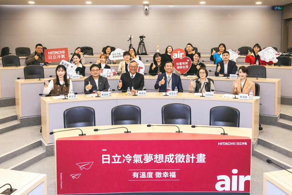 夢想落實,溫度升級!第二屆日立冷氣《夢想成徵計畫》評選結果揭曉!與輪椅舞者幸福空間計畫共同點亮夢想藍圖!