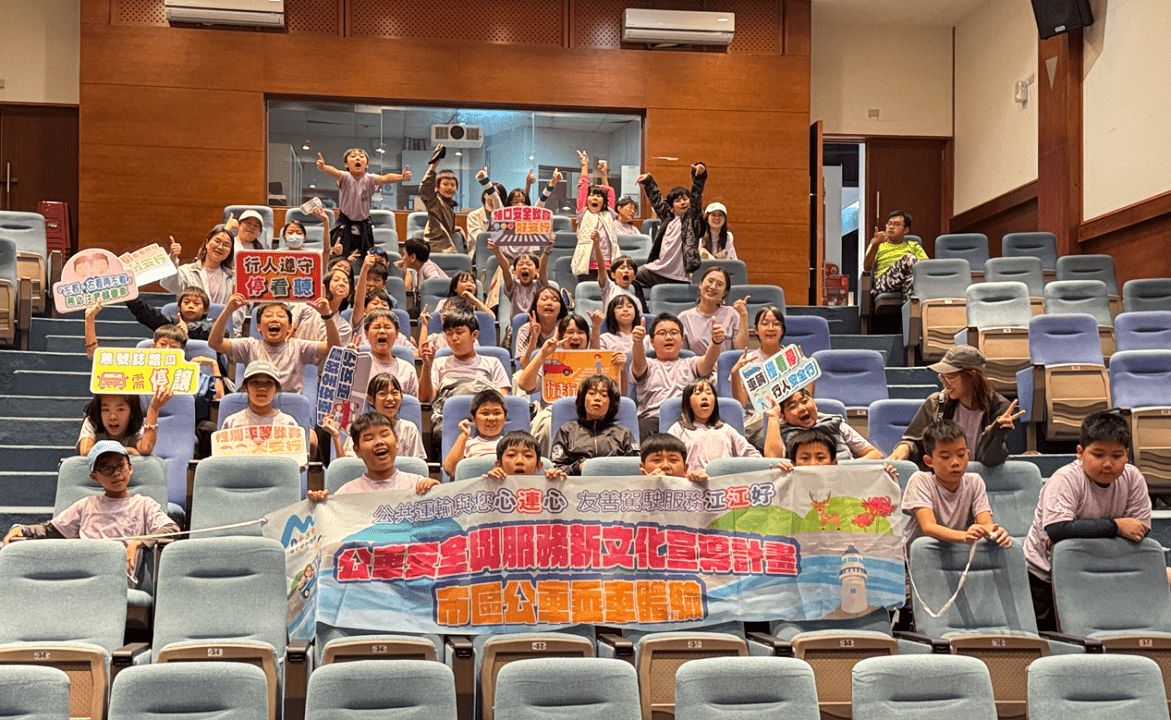 連江縣首辦市區公車乘車體驗   結合「2025馬祖國際藝術島」打造文化＋交通安全雙學習