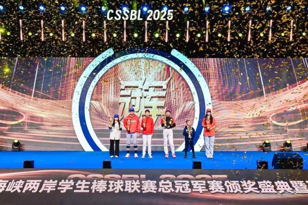 從棒球到跨年夜    兩岸學生聯賽在廈門畫下年度句點