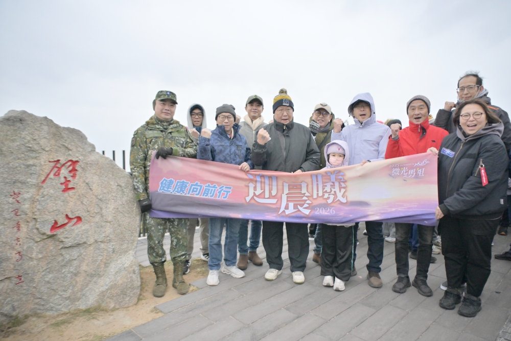 2026就從馬祖開始！壁山迎晨曦、徒步慢旅帶你走進新年風景