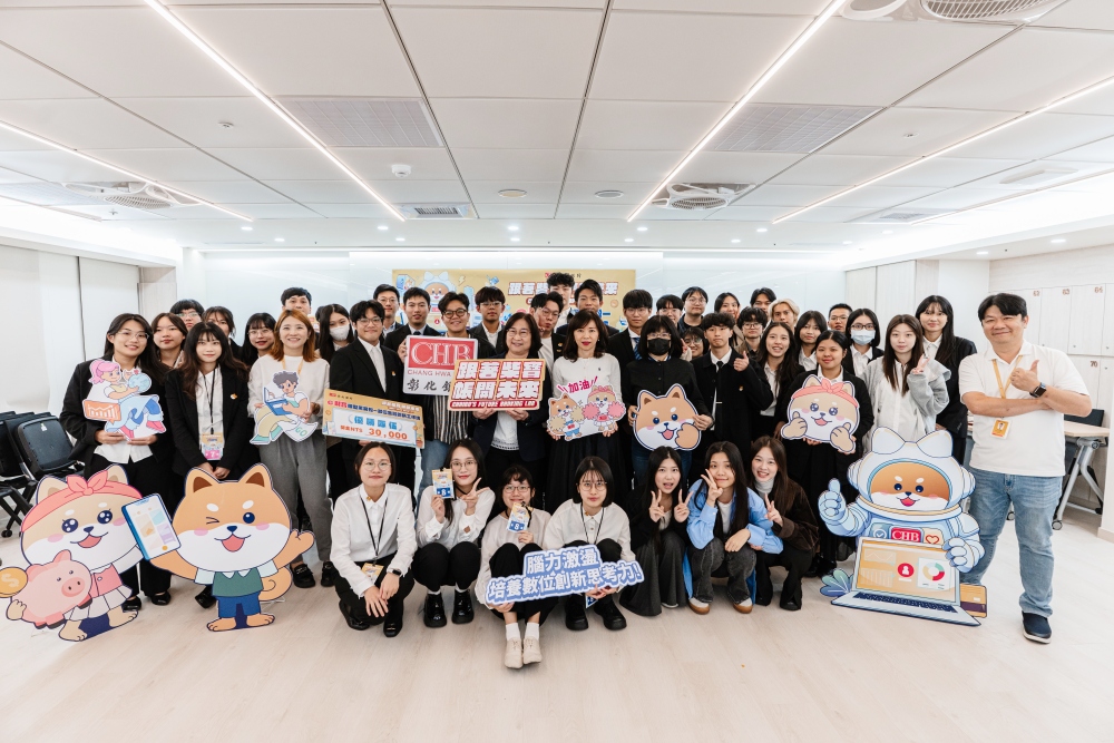 彰化銀行「跟著柴寶 帳開未來」翻轉數位帳戶    攜手青年逆齡創新