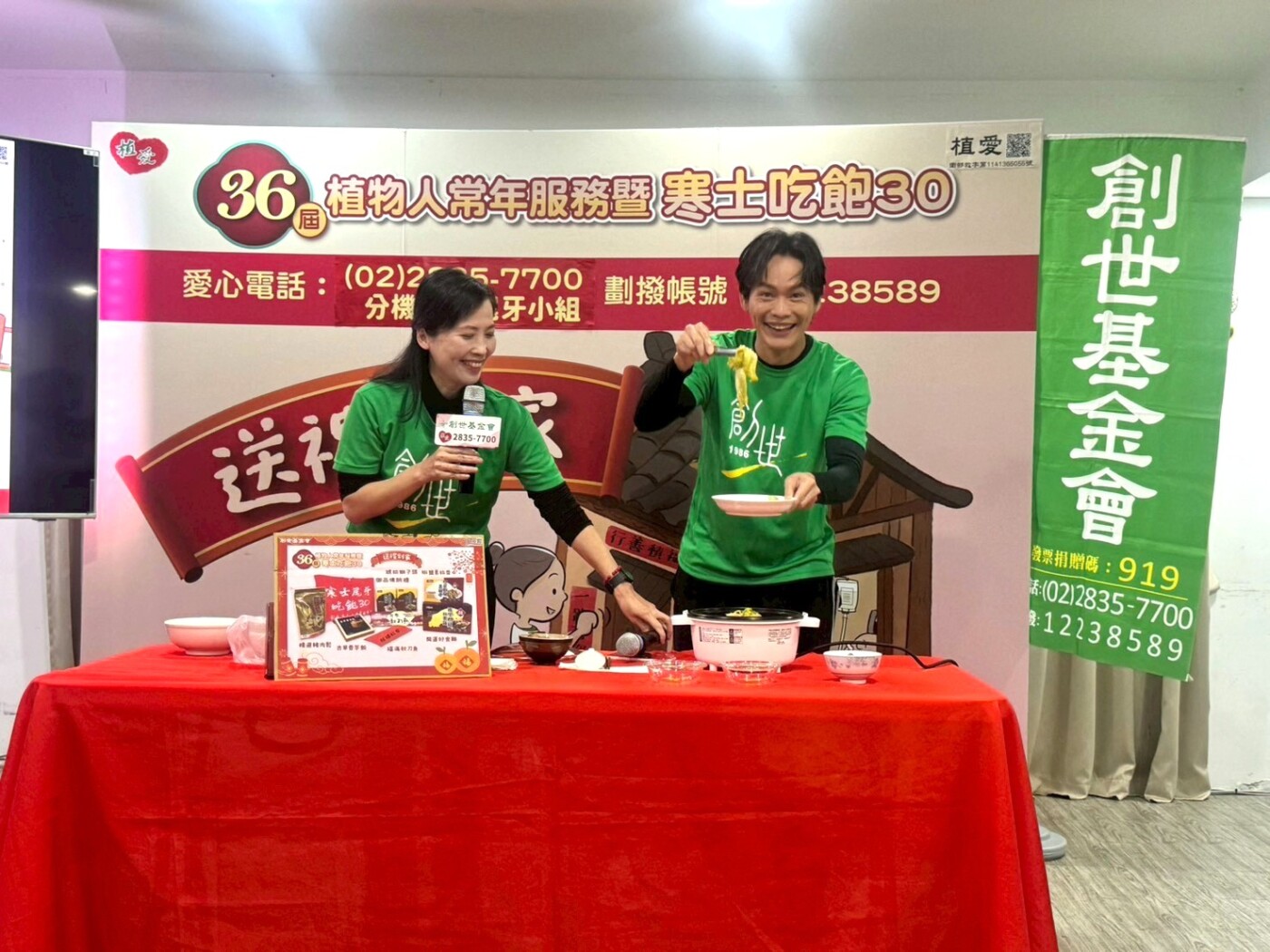 藝人黃鐙輝寒冬送暖 展廚藝籲支持送禮到家