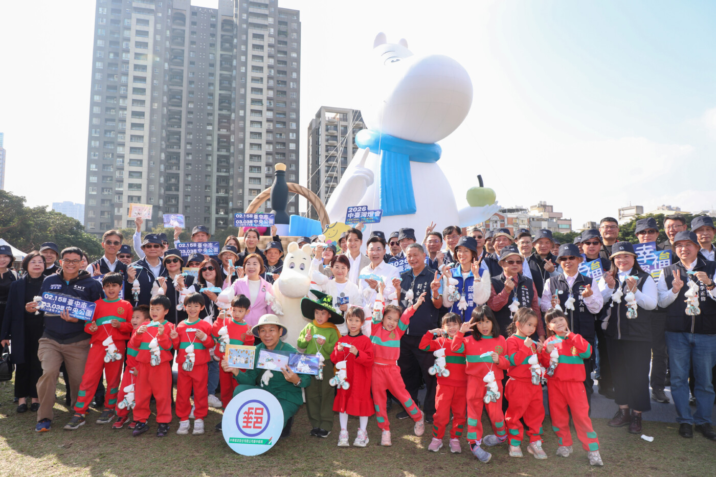 限量姆明小提燈將發送　台中燈會16天吸客拚觀光