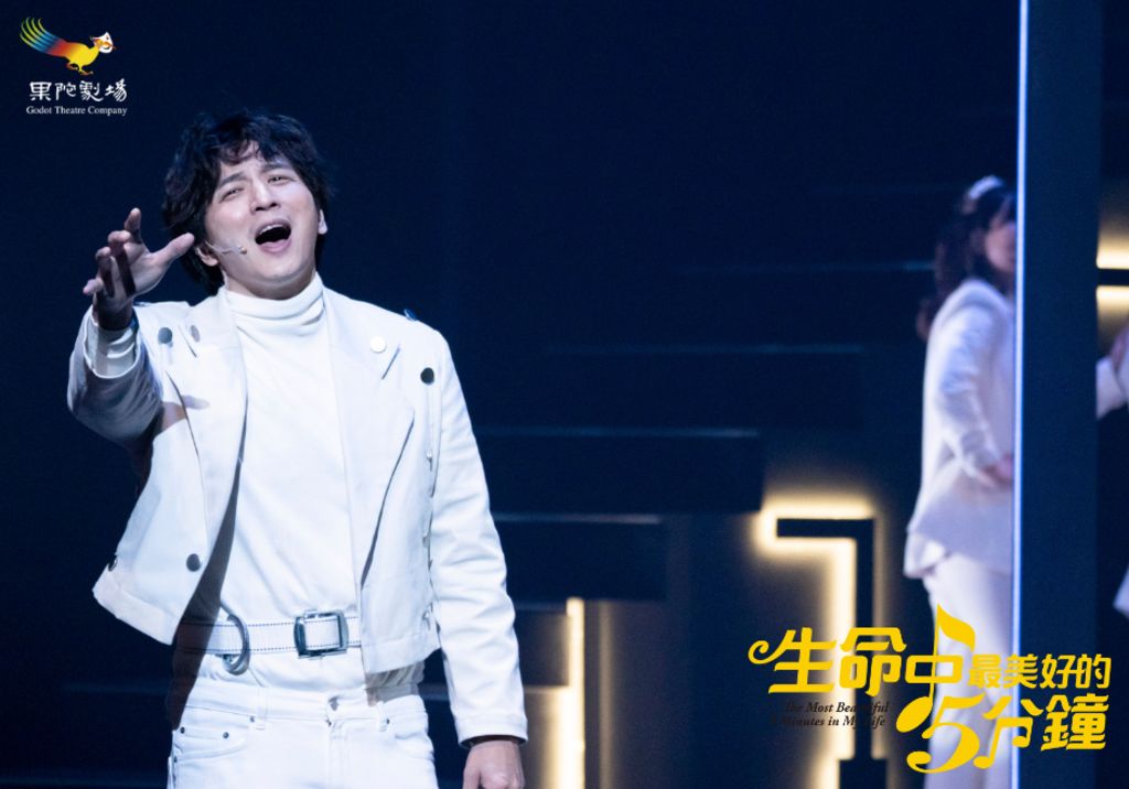 音樂劇《生命中最美好的5分鐘》新卡司、新宣傳曲齊發　全台巡演時間出爐