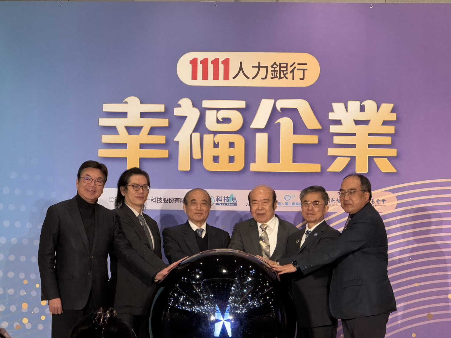 救少子化出奇招！幸福企業推「AI最適配」幫上班族脫單