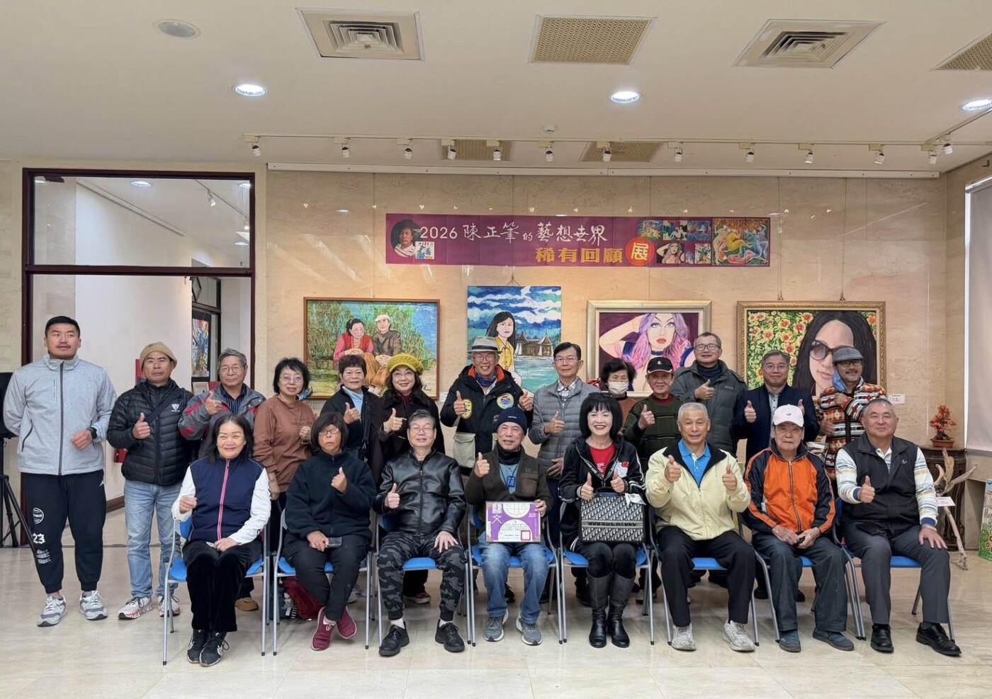 「2026 陳正筆的藝想世界－稀有回顧展」展期至2月26日止