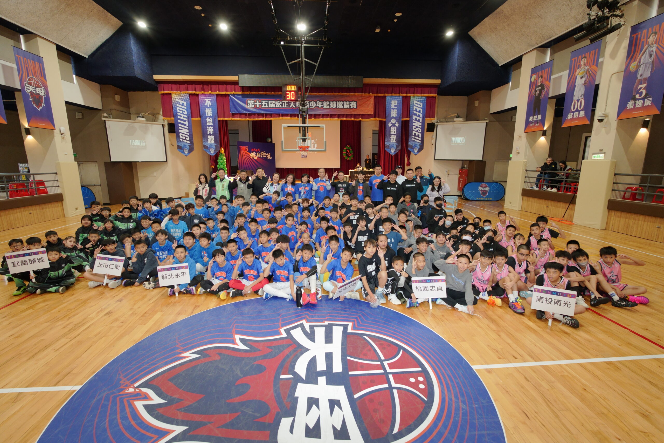 宏正自動科技力挺天母盃少年籃球邀請賽  第15屆五、六年級首度雙冠展現團隊實力