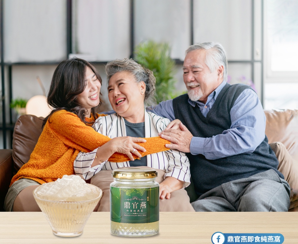 年節送禮表心意　鼎官燕即食純燕窩春節優惠登場