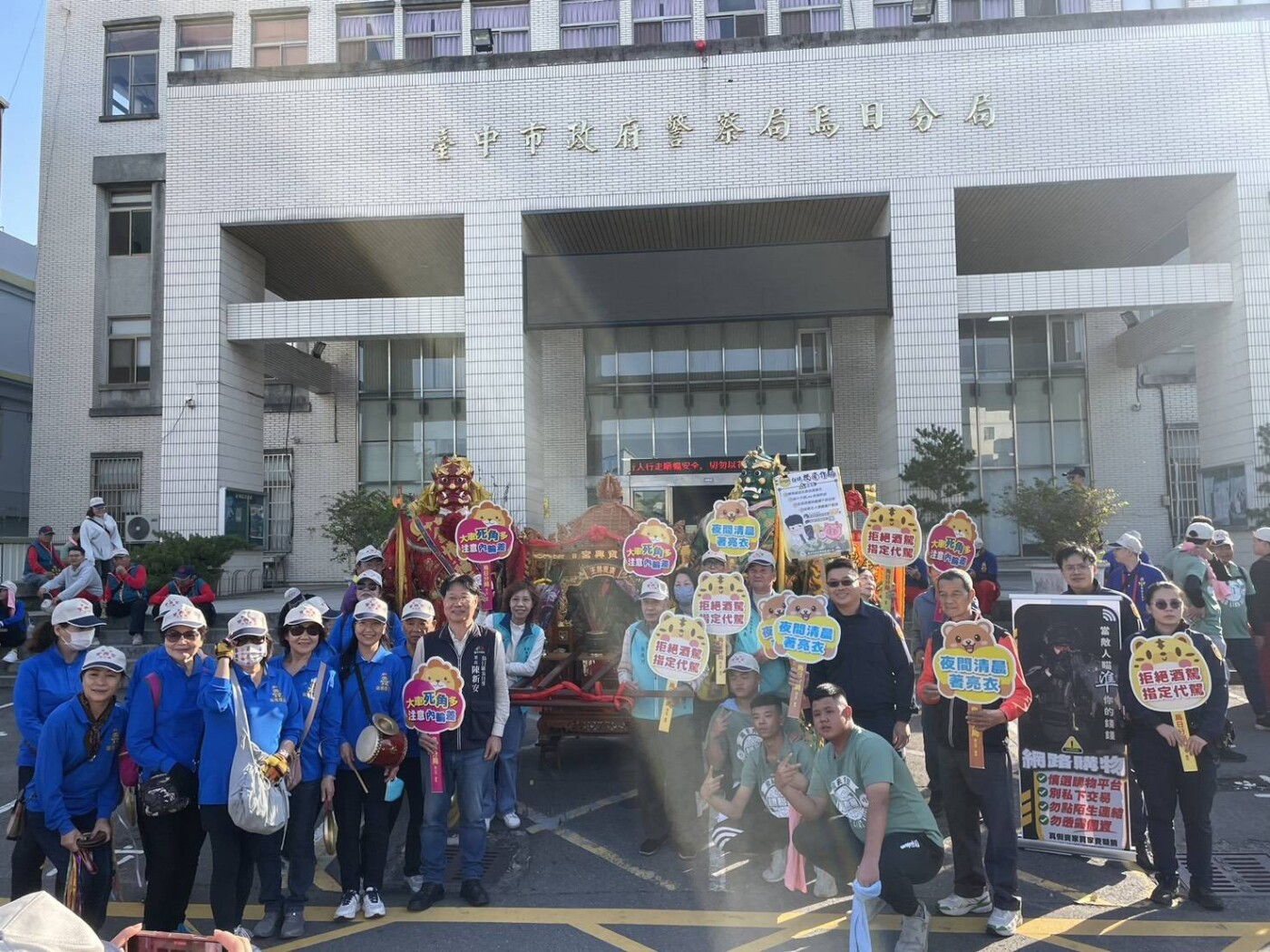 廣惠尊王遶境護地方　烏日警結合宗教盛事宣導交安防詐