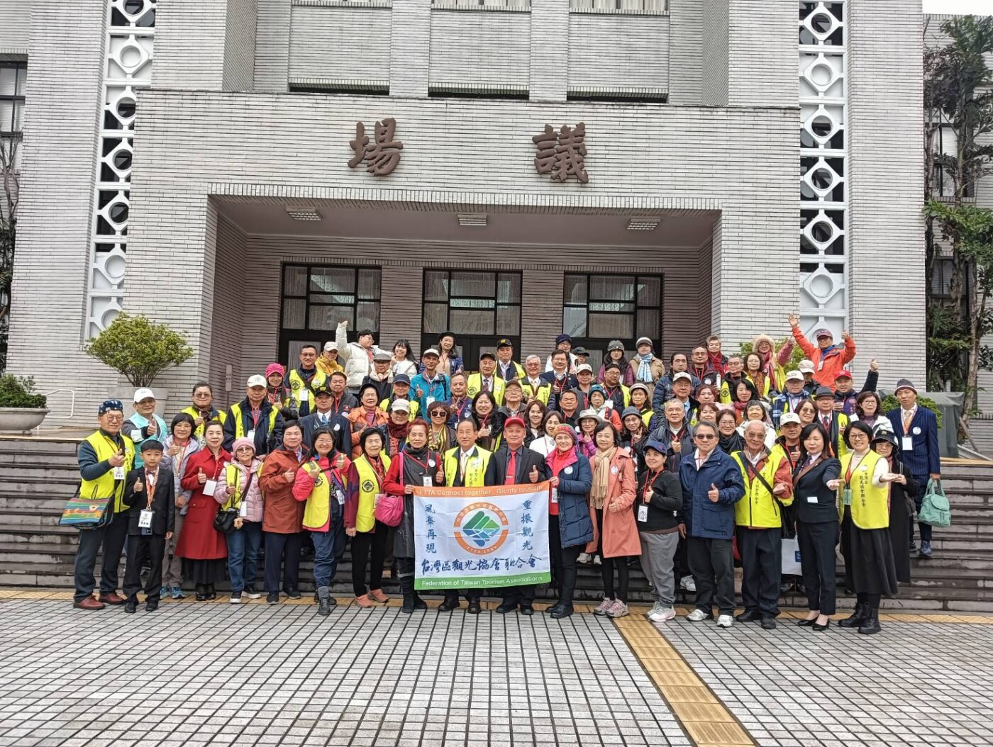 台灣區觀光協會聯合會 拜訪總統府與立法院  共同推動台灣國際能見度