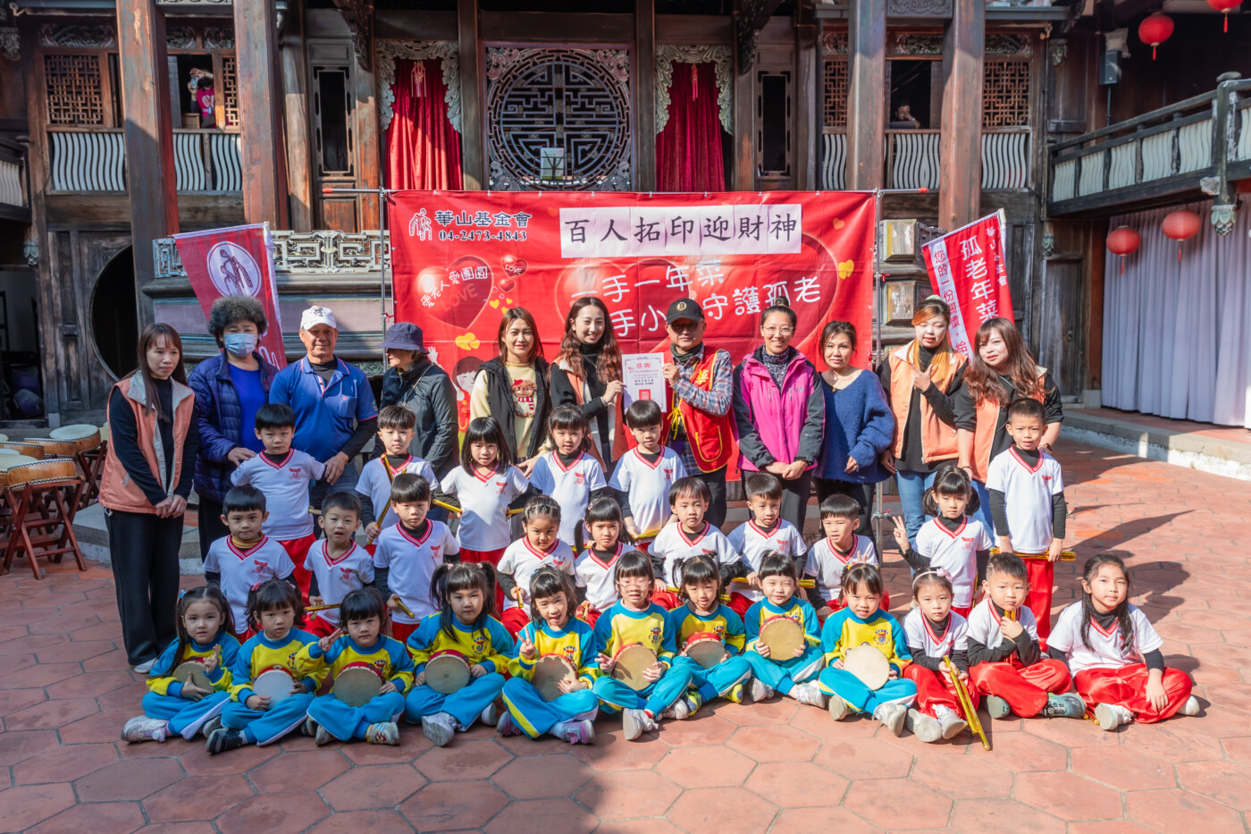 迎馬年送暖！百位華山長輩遊霧峰林家　企業號召募年菜助老