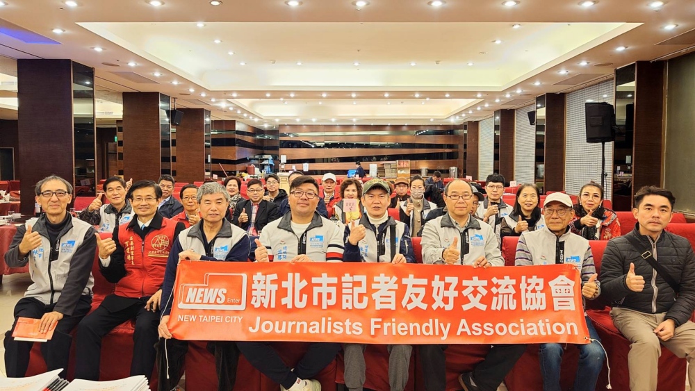 新北市記協、大中華記協週年慶  年終尾牙嘉賓雲集