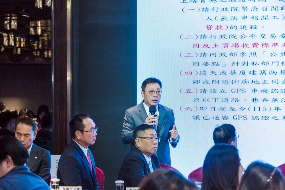 台灣省營建業界：全面支持國土署管理政策   呼籲中央即刻授權地方設置暫存點　化解全面停工與公安風險