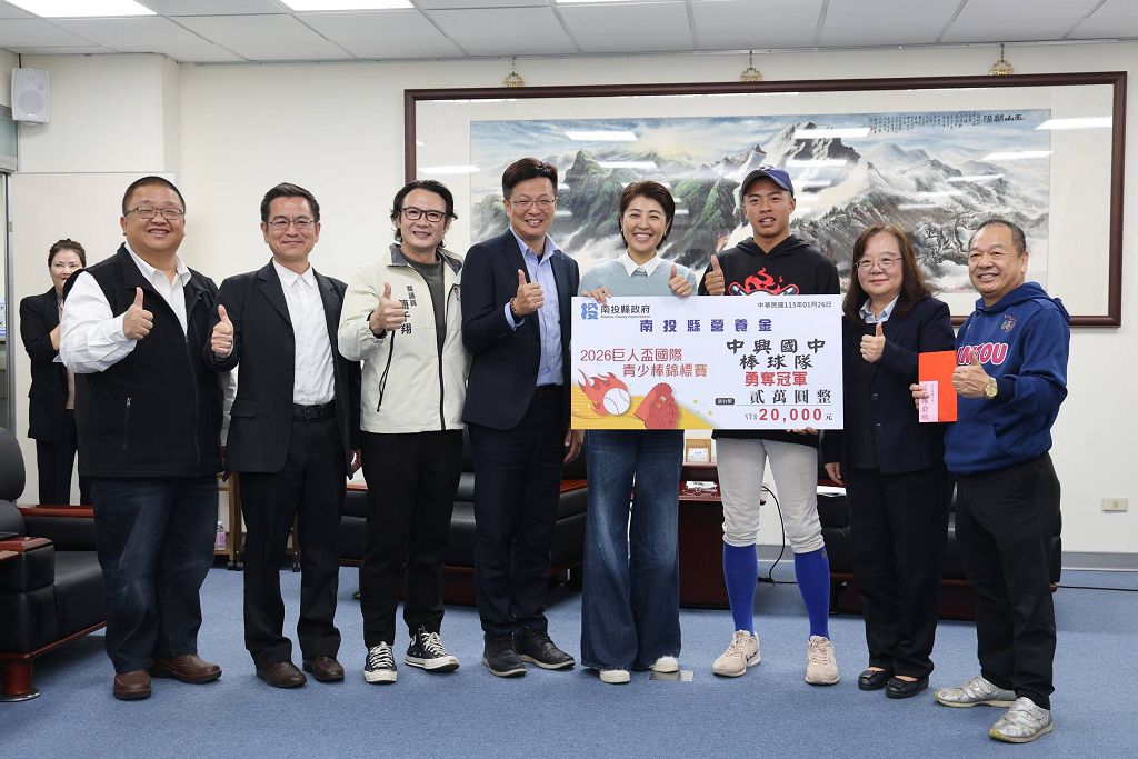 中興國中奪2026巨人盃冠軍 許淑華接見表揚