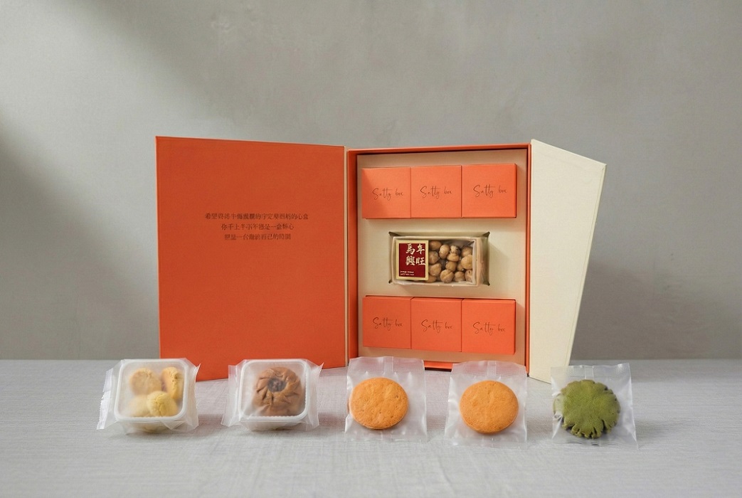 新年不只是走春｜Salty Box 閒盒子新年禮盒用七款甜點陪你與家人慢慢過年