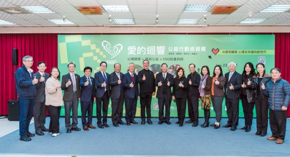 建築高手化身「素人藝術家」  「1980愛的迴響」公益巡迴展啟動