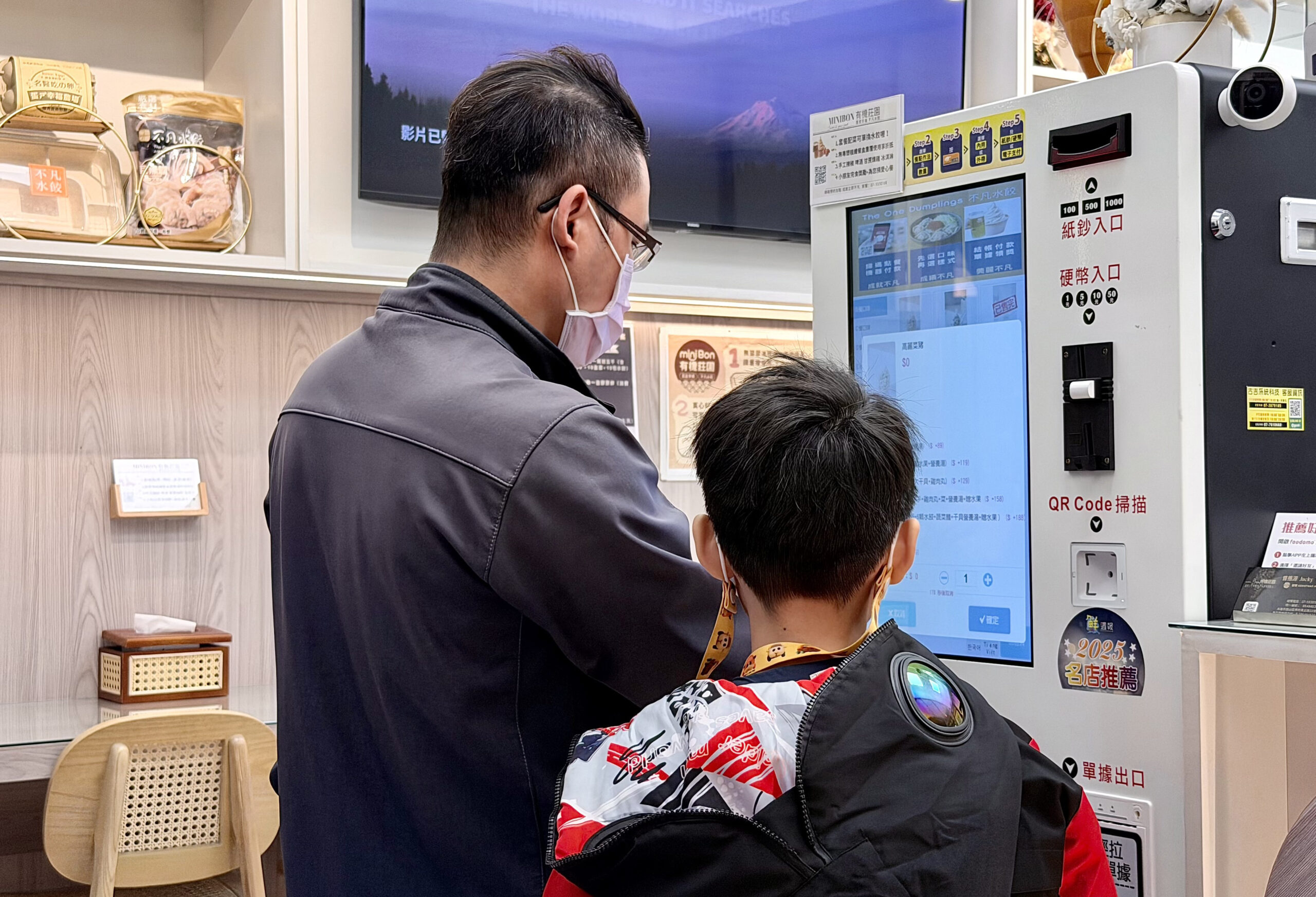 古吉系統科技助連鎖餐飲轉型升級 深化智慧營運布局