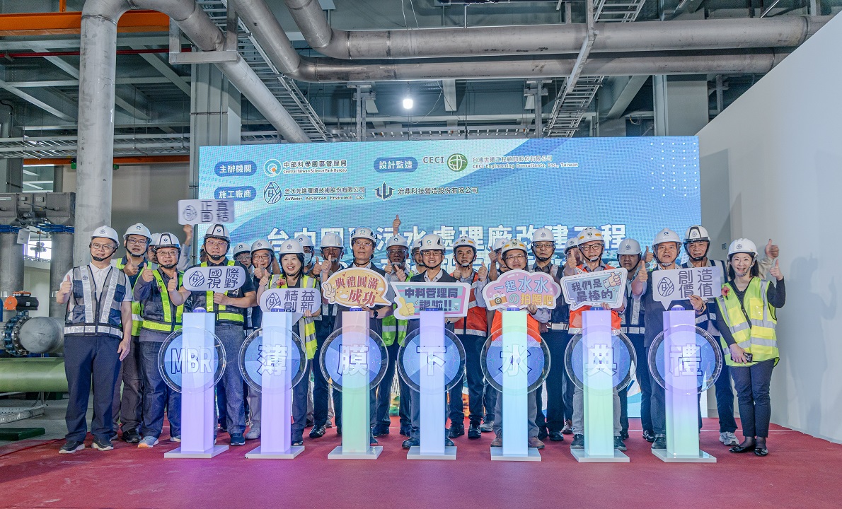 合水先進勇奪公共工程金質獎佳作   水處理資源化領航者獲肯定