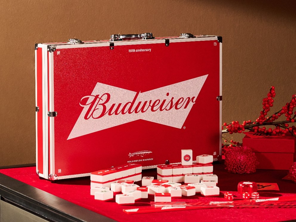 百馬威揚・八方來財 百威啤酒150周年新春獻禮　限量經典麻將組紅運登場