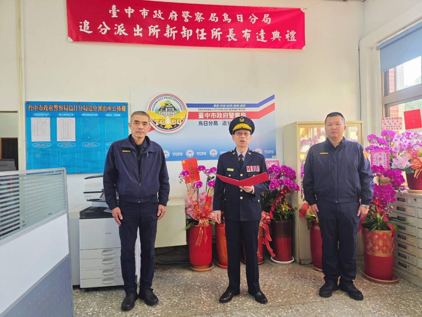 台中警界人事調整　烏日2派出所迎新任所長拚治安與交通