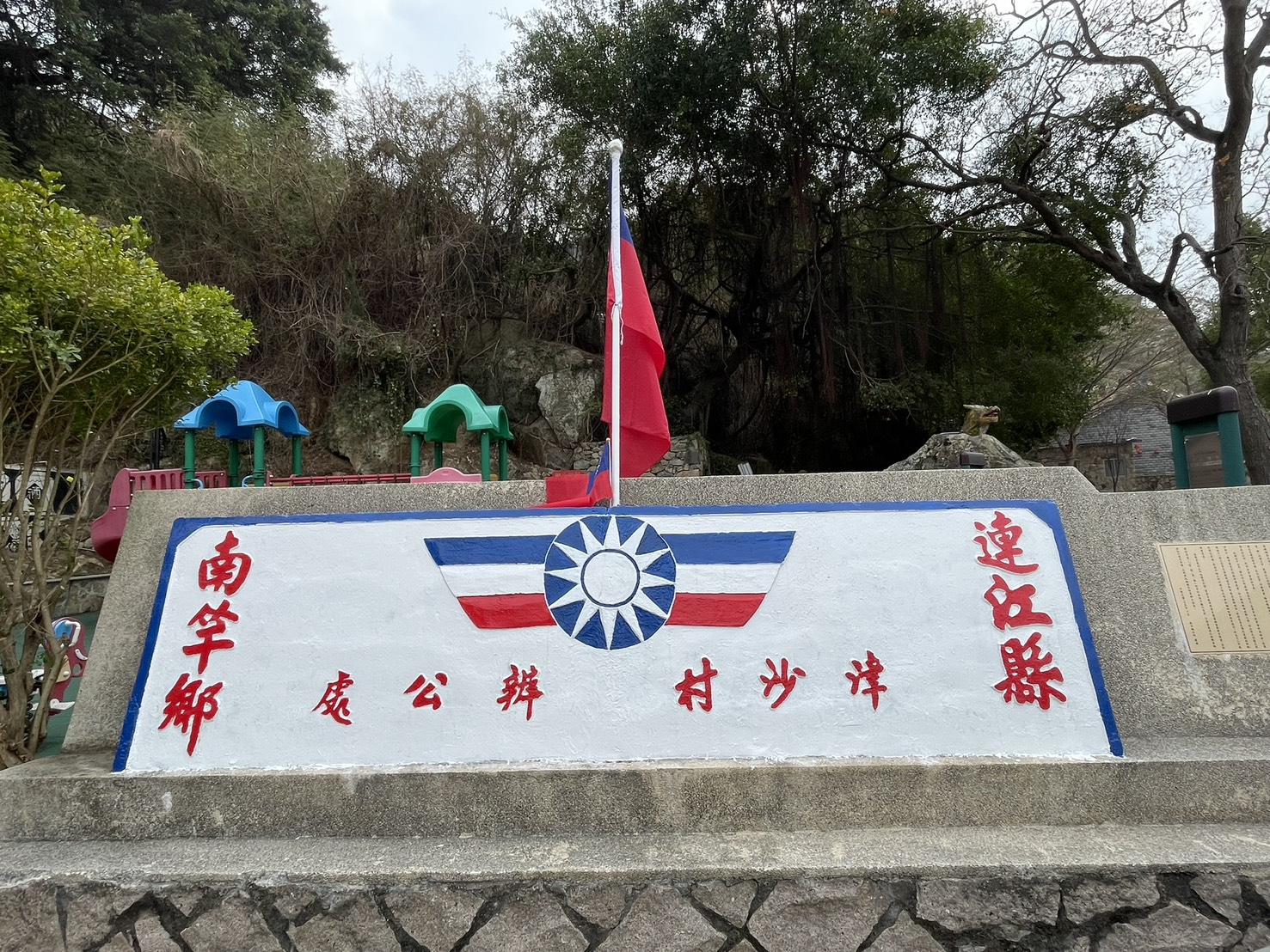 打卡山海慢步調　「療癒島嶼．永續慢旅」帶旅人走進春日馬祖