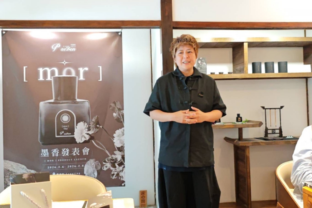 P.Seven以墨入香  「墨香系列」新作2026年返台發表