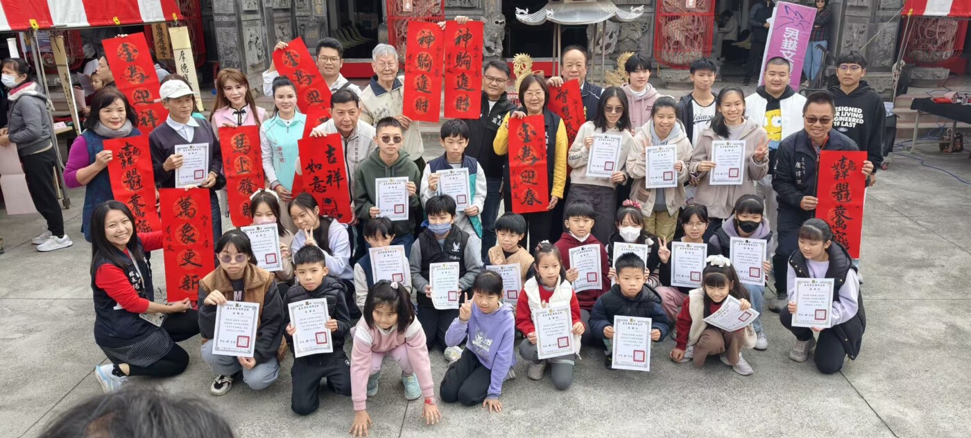 民雄廟埕墨香傳承！2026丙午年新春揮毫登場　林于玲鄉長與學子共筆迎駿馬