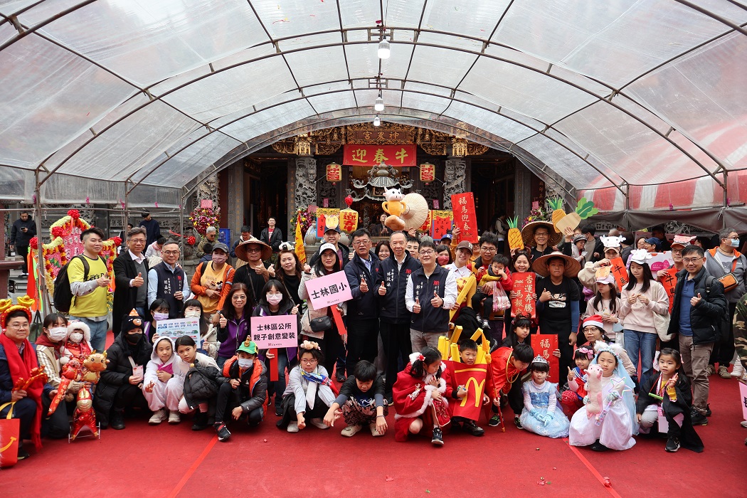 2026 「迎春牛」親子   新住民家庭創意變裝踩街競賽  熱鬧登場！