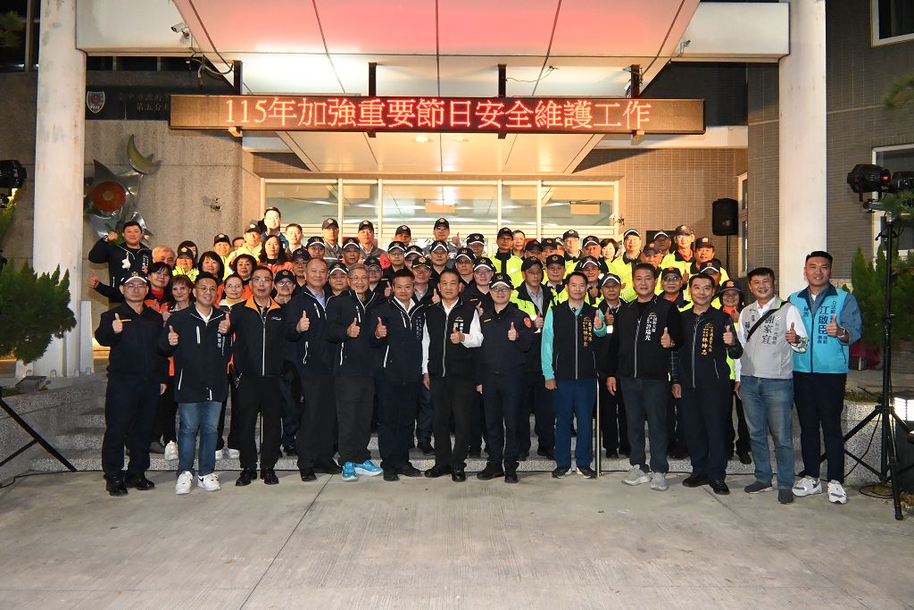 北屯治安重鎮迎新年　中市府慰問警察與志工強化春安勤務