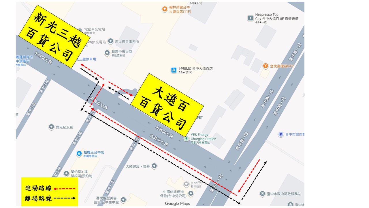 春節百貨湧人潮！台中新光三越、大遠百恐塞爆　六分局啟動斷流疏導