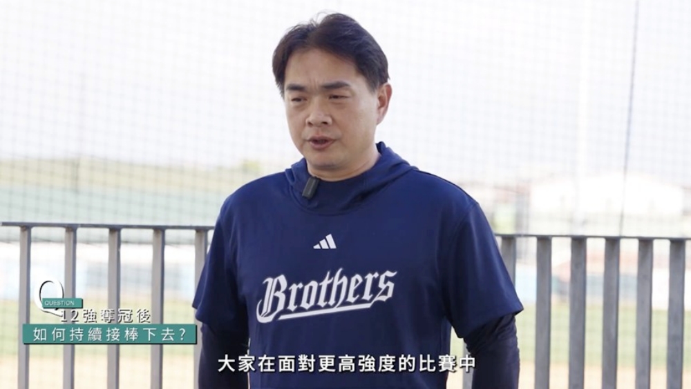 台灣棒球還在「進化」！2026WBC彭政閔盼球員、球迷一起延續熱潮