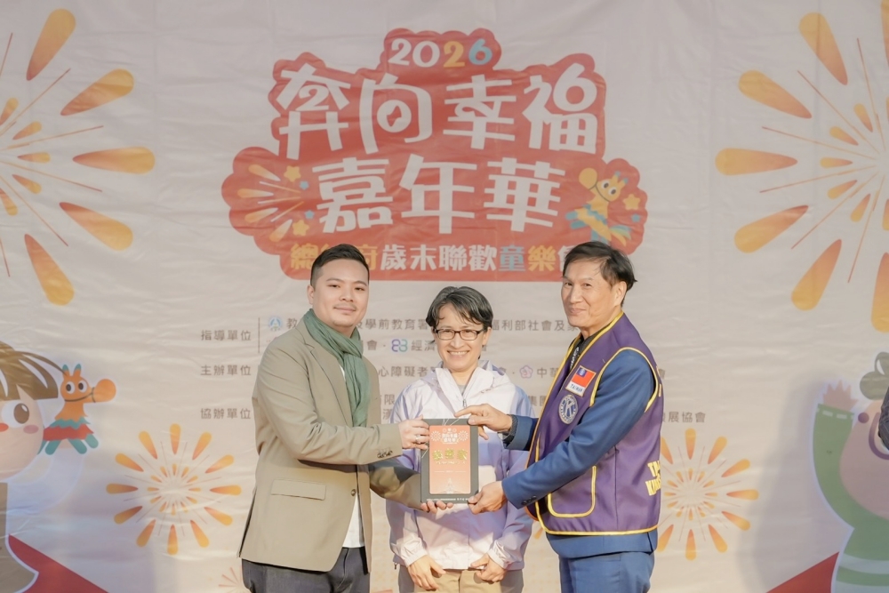 國際同濟會北一區「童玩送愛」 總統府歲末童樂會伴逾20個社福單位