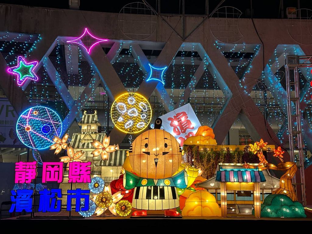 日月潭姊妹湖情誼延續  濱松市首度參展南投燈會