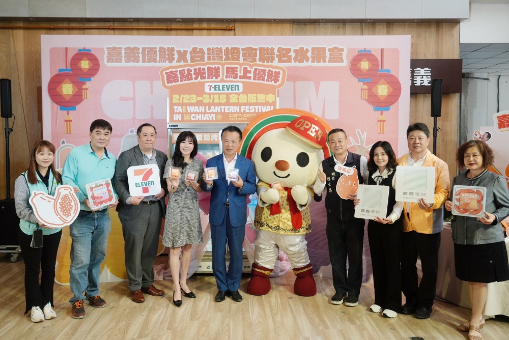 「2026台灣燈會」聯名水果盒    嘉義優鮮強強聯手！7-ELEVEN全台7,300門市同步開賣