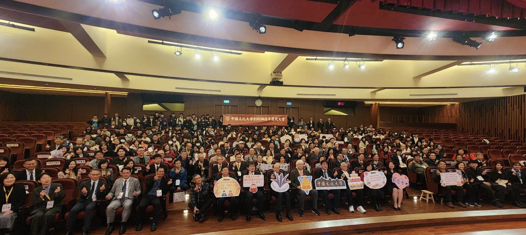 文化大學64週年校慶 秉持質樸堅毅精神深耕產學鏈結跨域專才