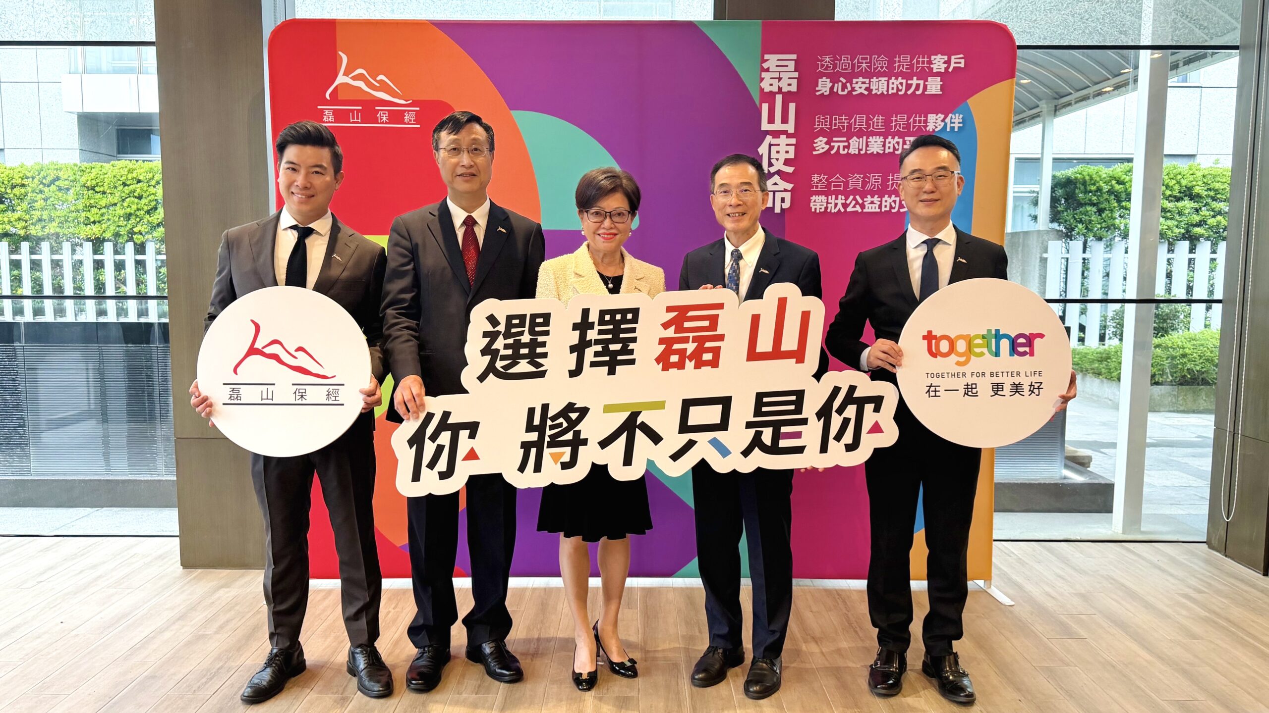 磊山保經2025年實收保費成長近64%　連四年維持四成動能