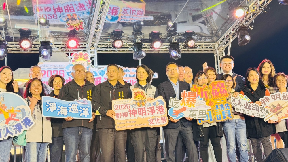 漁火點亮野柳港　暖場音樂會揭開神明淨港序幕