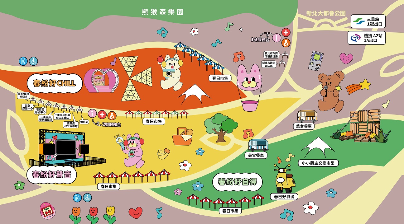 2026新北春紛節3/21登場！范逸臣   告五人重磅集結舞台開唱  復刻追風年代