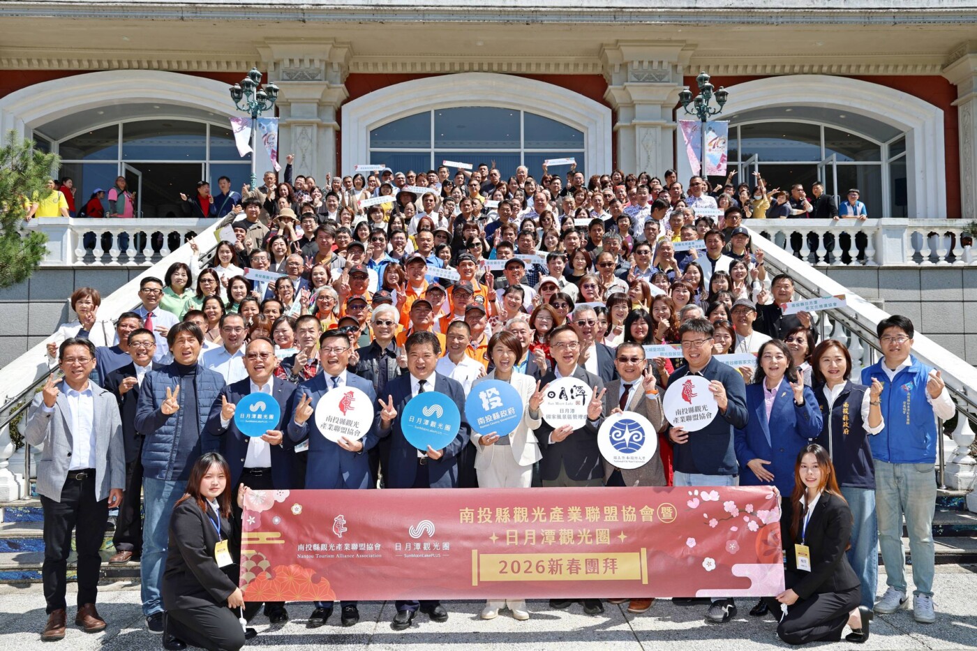 南投觀光業新春團拜 許淑華：打造國際觀光首選