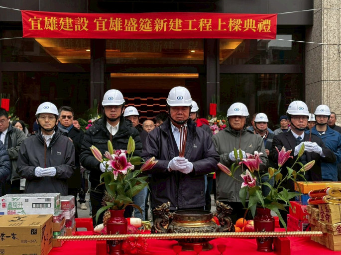 市中心稀有文化新地標 桃園首件公私協力都更案「宜雄盛筵」上樑