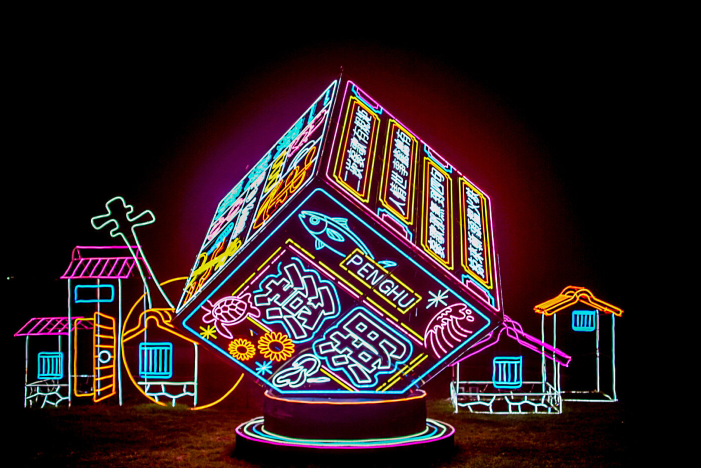 「2025澎湖追風音樂燈光節」展現台灣燈藝創作卓越實力