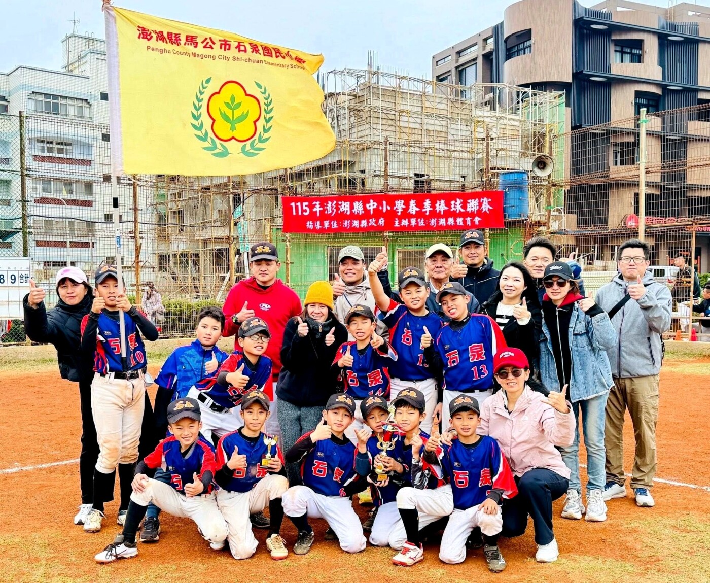 石泉國小棒球隊  奪下春季聯賽的冠軍