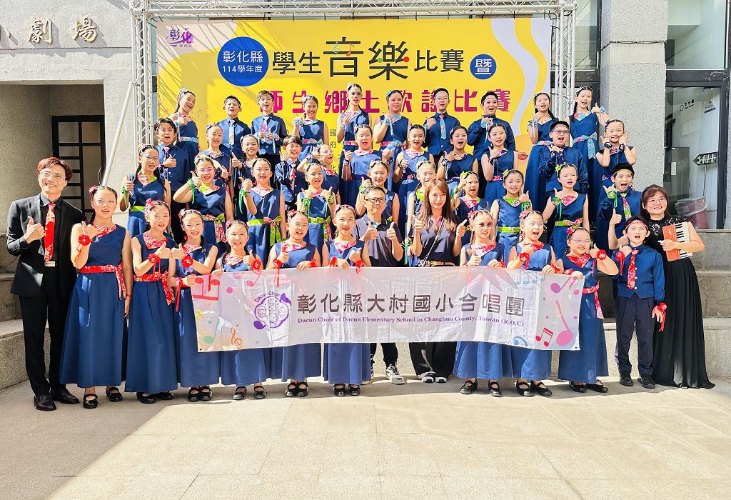 國小音樂菁英齊聚半山夢工廠　生命樹前奏響動人樂章