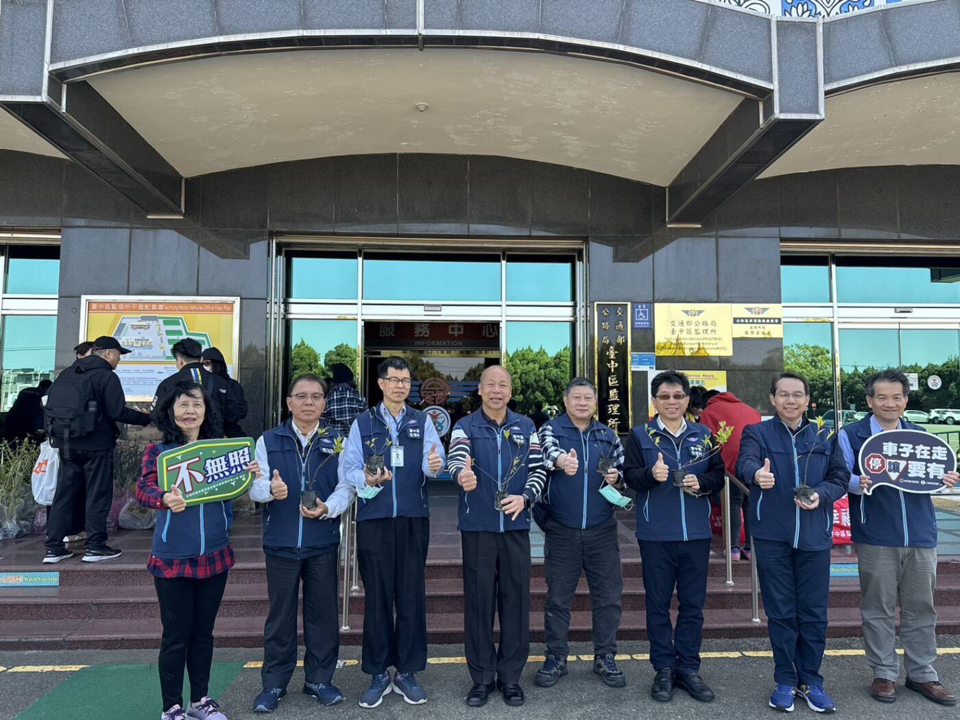 為地球種下希望 限量贈樹活動 3月13日臺中區監理所熱情邀約