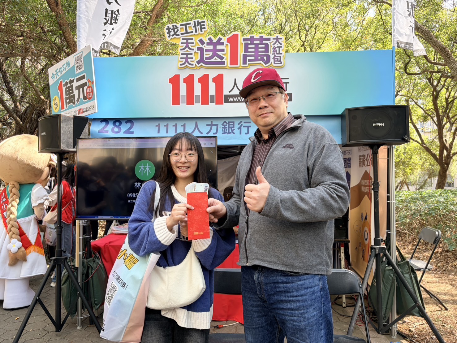 告別求職焦慮！AI小精靈前進陽明交大校徵 即時解惑提升新鮮人競爭力