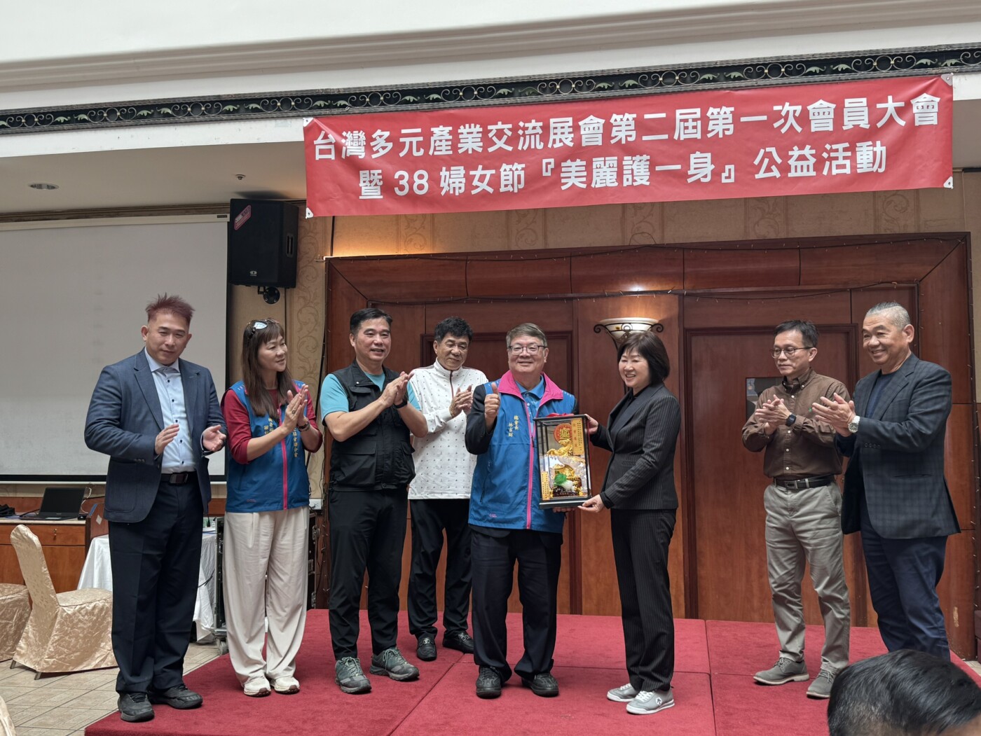 台灣多元產業交流發展協會15日理監事改選  魏珆君出任理事長