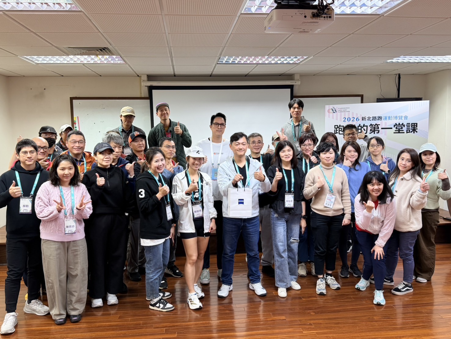 亨泰光學a ZEISS company亮相2026新北路跑運動博覽會　