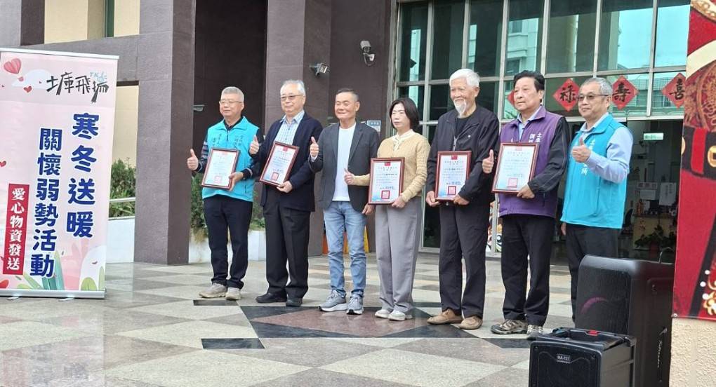 土庫寒冬送暖24年 宇辰寢飾攜35單位捐物資護弱勢