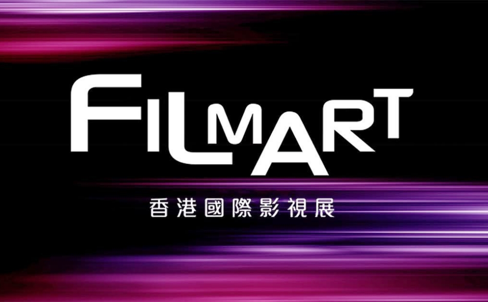 香港國際影視展揭幕　臺灣館106家參展、買家團同步出擊拚國際合作